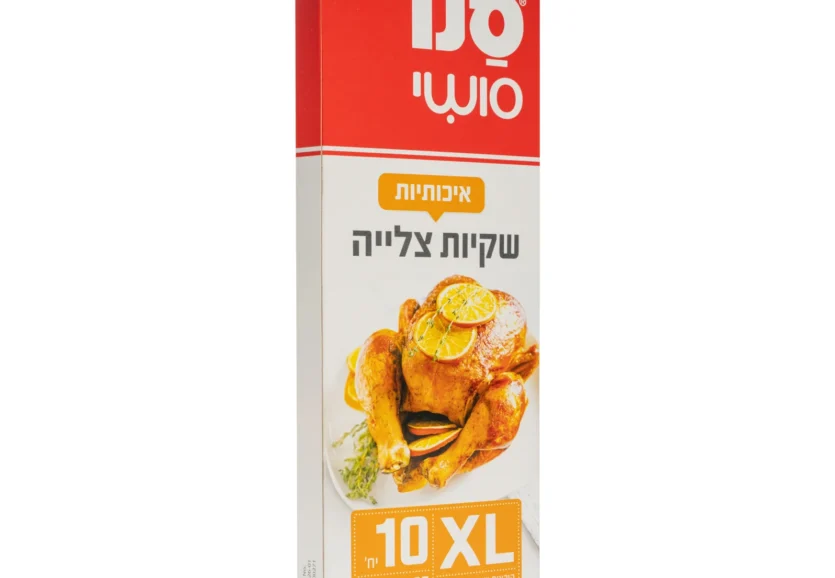 İJO